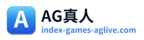 AG真人 Logo